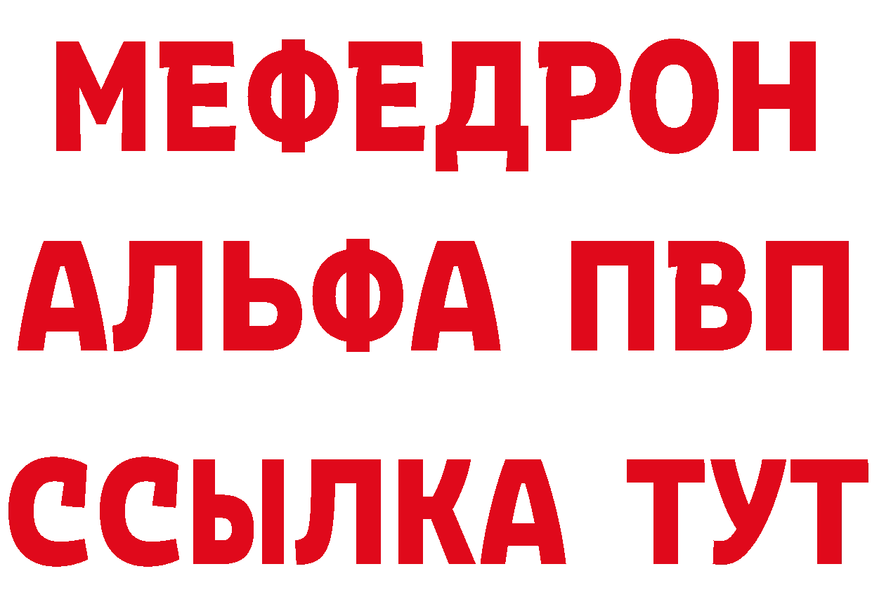 БУТИРАТ GHB ТОР даркнет MEGA Губкин